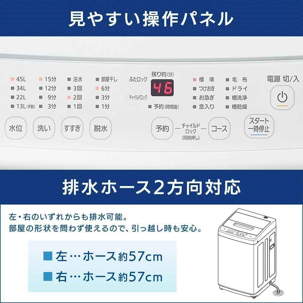 洗濯物4.5kg Amazon.co.jp: 洗濯機 4.5kg ホワイト ガチ落ち大水流洗浄 部屋干し